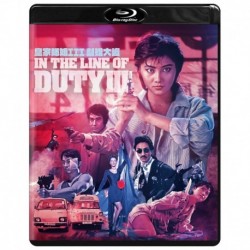 In The Line Of Duty III [Blu-ray]