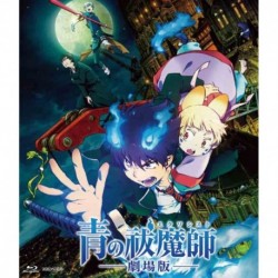 Animation - Blue Exorcist (Ao No Exorcist) (Movie) [Japan BD] ANSX-9151