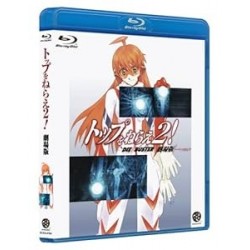 Diebuster: The Movie [Blu-ray]