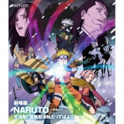 Animation - Naruto The Movie: Ninja Clash In The Land Of Snow (Yukihim Ninpocho Dattebayo!!) [Japan