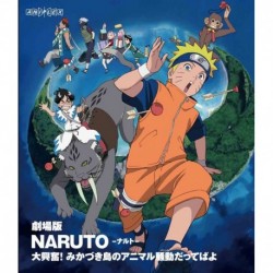 Animation - Naruto The Movie: Guardians Of The Crescent Moon Kingdom (Mikazukijima No Animal Sodo Da