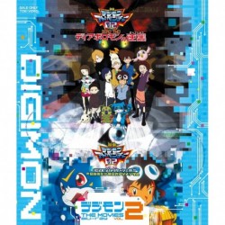 Animation - Digimon The Movies Blu-Ray Vol.2 [Japan BD] BSTD-3892