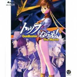 Gunbuster: The Movie [Blu-ray]