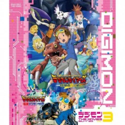 Animation - Digimon The Movies Blu-Ray Vol.3 [Japan BD] BSTD-3893