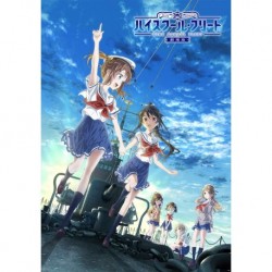 Movie version High School Fleet (Limited Edition) [Blu-ray]