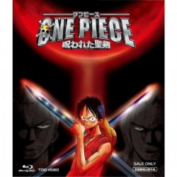 Theatrical Anime ONE PIECE The Cursed Sword (Norowareta Seken) [Blu-ray]