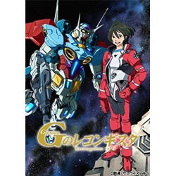 Animation - Gundam Reconguista in G 5 [Japan LTD BD] BCXA-947