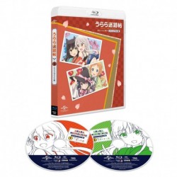 Urara Labyrinth Blu-ray BOX (Special Price Edition)