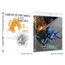 Ghost in the Shell S.A.C. TRILOGY-BOX: STANDARD EDITION [Blu-ray]