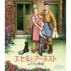 Ethel and Ernest The Story of Two [Blu-ray]