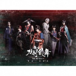 Stage "Touken Ranbu" Collection Video Collection-Iden Oboro no Shishi Hen- (No Corporate Benefits) [