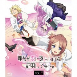 I fell in love with science, so I tried to prove it. Volume 2 [Limited Edition] [Blu-ray]