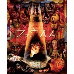 Jan Schwankmajer Faust [Blu-ray]