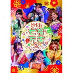 i☆Ris 7th Anniversary Live ~ Shichifuku Manai ~ *Regular Edition Blu-ray