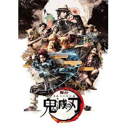 Stage "Devil's Blade" (Limited Edition) [Blu-ray]