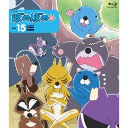 Anime Bonobono 15 [Blu-ray]