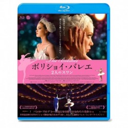 Moscow, Ballet 2 People of the Swan [Blu-ray]